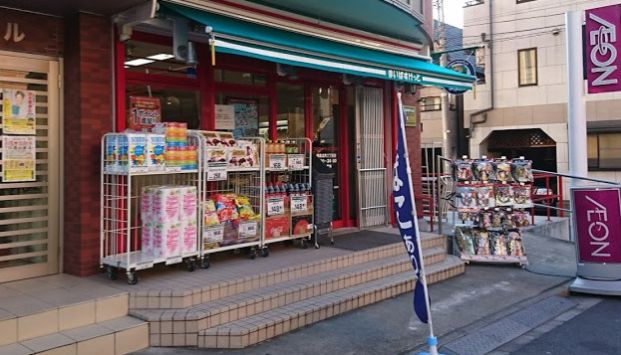 まいばすけっと 練馬北町2丁目店の画像