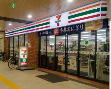 セブンイレブン 千住大橋駅店の画像