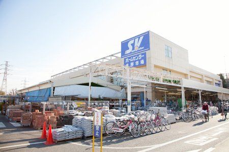 SuperValue(スーパーバリュー) 杉並高井戸店の画像