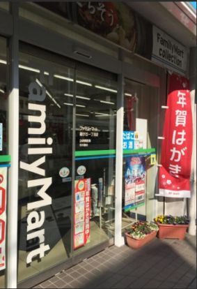 ファミリーマート 緑が丘一丁目店の画像