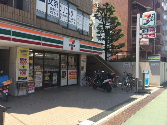 セブンイレブン 文京千駄木3丁目店の画像