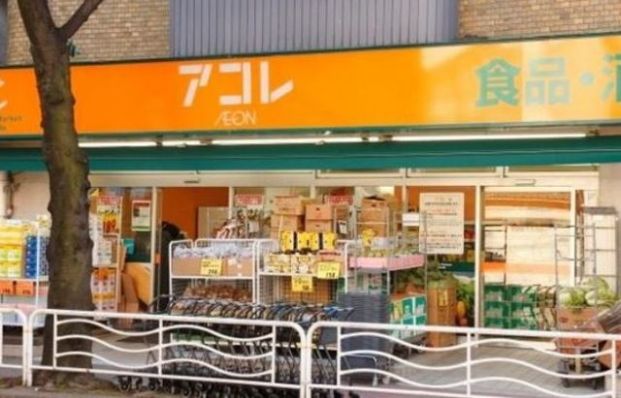 アコレ 押上3丁目店の画像