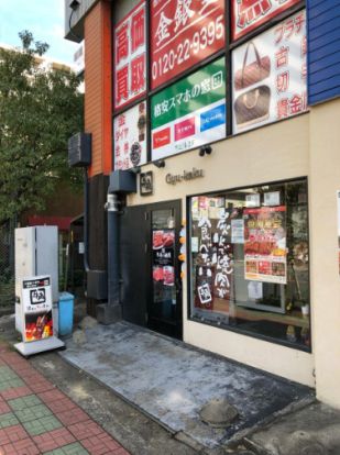 牛角 西川口店の画像