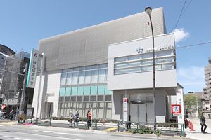 城北信用金庫落合支店の画像