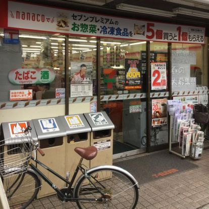 セブンイレブン 杉並成田東4丁目店の画像