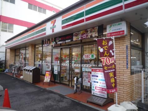 セブンイレブン 板橋前野町3丁目店の画像