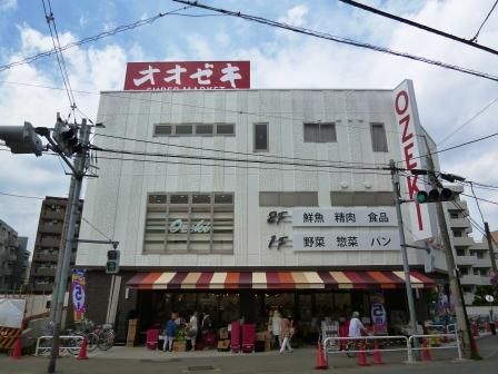 オオゼキ 経堂店の画像