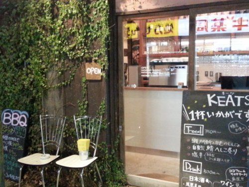 SUPERFOOD CAFE & BAR KEATS(スーパーフード カフェ&バー キーツ)の画像