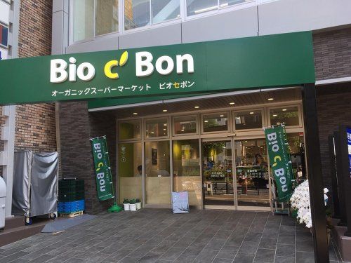 ビオセボン四谷三丁目店の画像