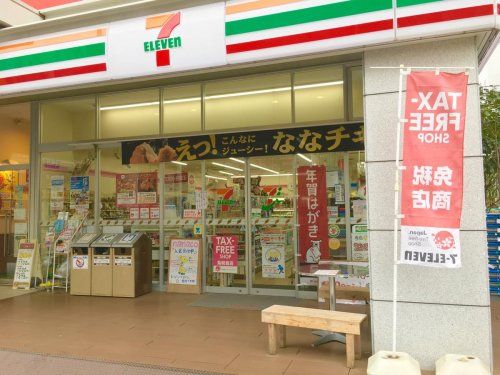 セブンイレブン 新宿左門町店の画像