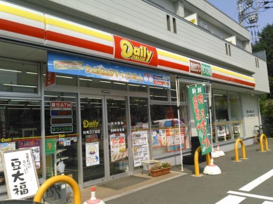 デイリーヤマザキ 松庵3丁目店の画像