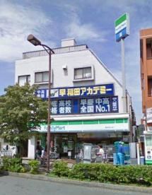 ファミリーマート 東伏見北口店の画像