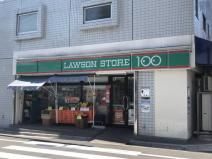 ローソンストア100 LS西落合二丁目店の画像