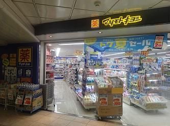 ファミリーマート 都営線中野坂上駅店の画像