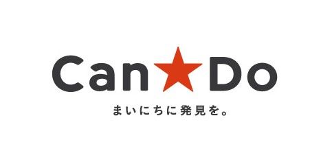 キャンドゥ 小田急OX読売ランド店の画像