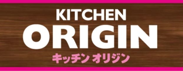 キッチンオリジン 京王多摩川店の画像