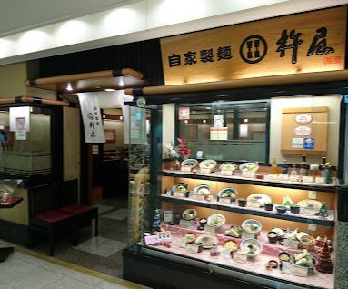 杵屋なんばO’CAT店の画像