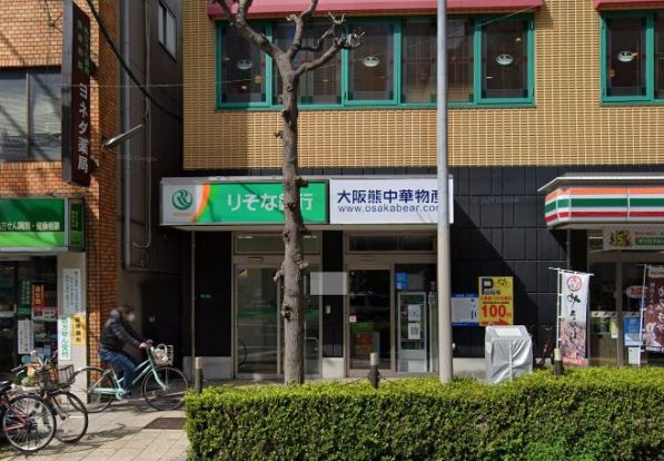 【無人ATM】りそな銀行 大阪恵美須出張所 無人ATMの画像