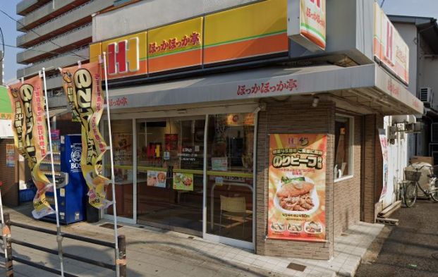 ほっかほっか亭 花園西店の画像