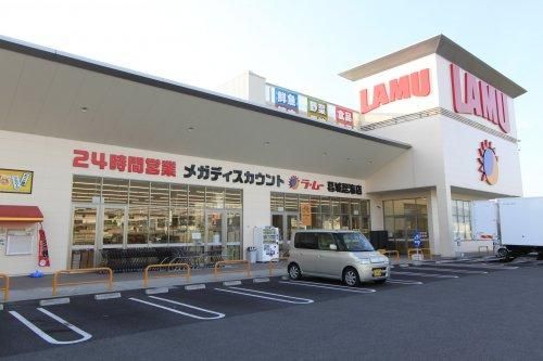 ラ・ムー葛城忍海店の画像