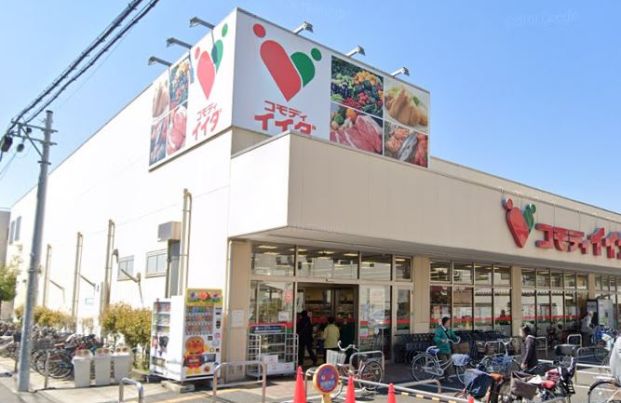 コモディイイダ 平井店の画像