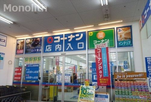 コーナン三国ヶ丘店の画像