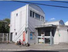 伏見桃山西尾郵便局の画像