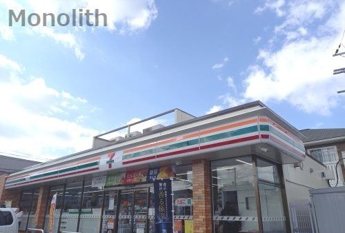 セブンイレブン 堺向陵中町5丁店の画像