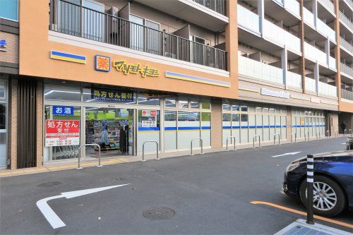 マツモトキヨシ 新浦安美浜店の画像