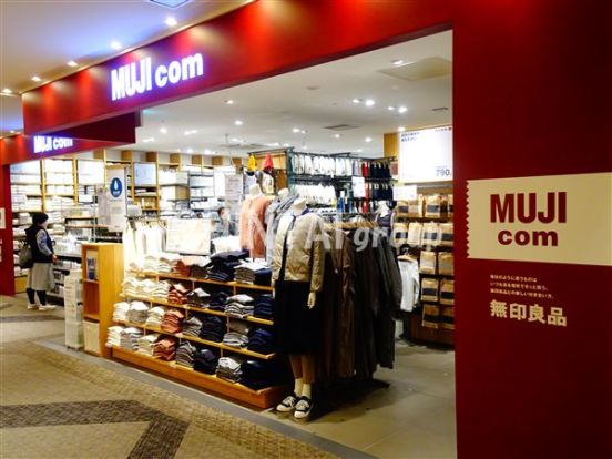 無印良品 MUJI com フレンテ笹塚店の画像