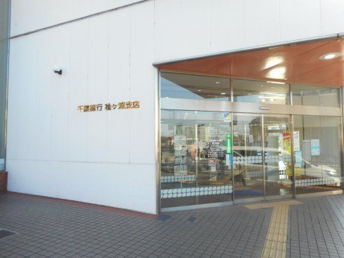 千葉銀行　袖ヶ浦支店の画像