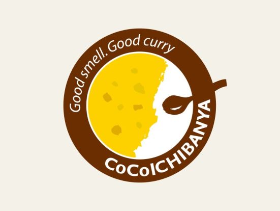 カレーハウスCoCo壱番屋 東区名島店の画像