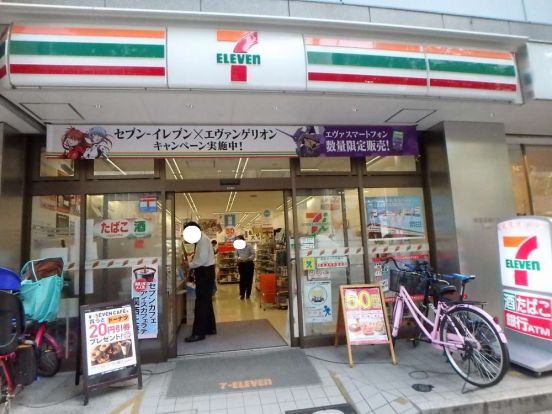 セブンイレブン 大阪平野町１丁目店の画像