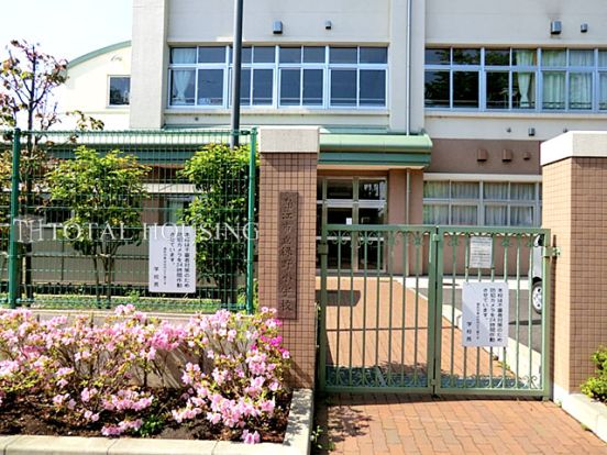 狛江市立緑野小学校の画像