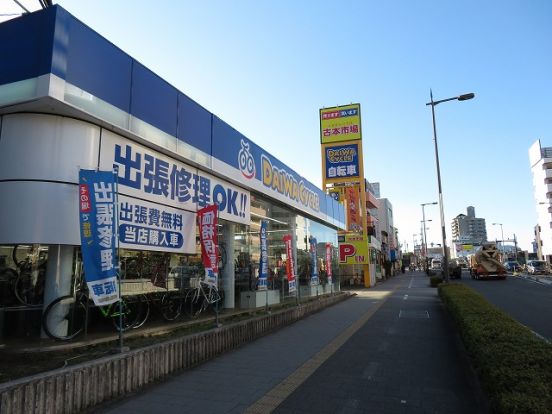 古本市場 古本市場西淀川店の画像