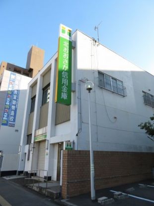 北おおさか信用金庫歌島橋支店の画像