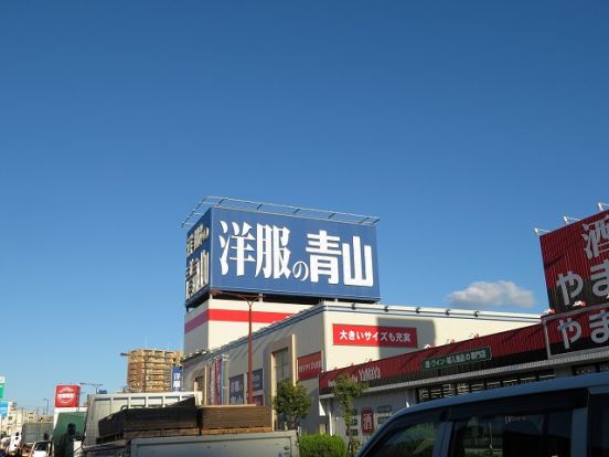 洋服の青山 西淀川歌島橋店の画像