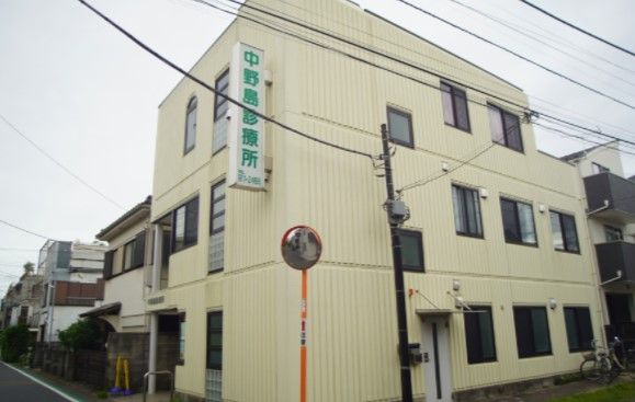 中野島診療所の画像