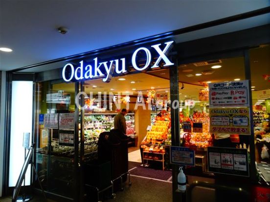 Odakyu OX(オダキュウ オーエックス) 代々木上原店の画像