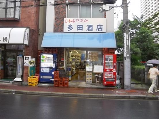 多田酒店の画像