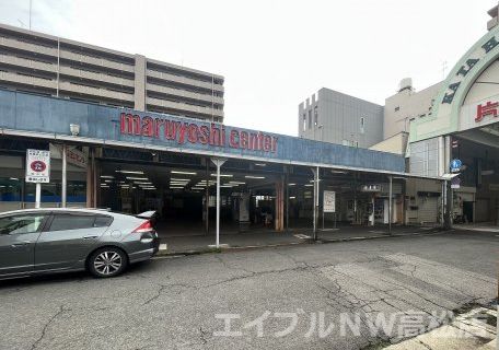 マルヨシセンター 片原町店の画像