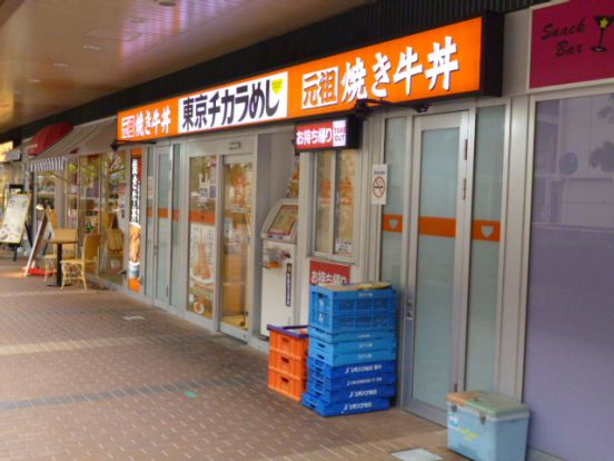 東京チカラめし　 市川店の画像