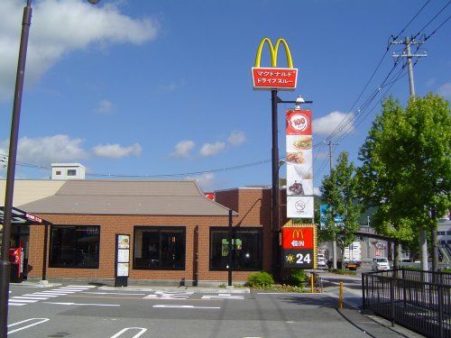 マクドナルド西条店の画像