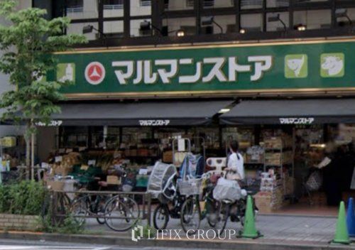 マルマンストア日本橋馬喰町店の画像