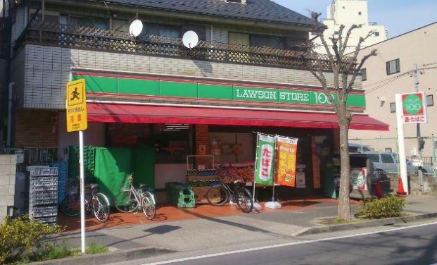 ローソンストア100 LS足立東和五丁目店の画像