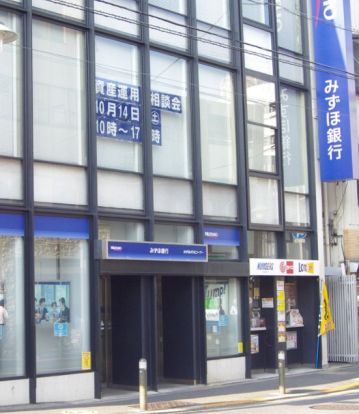 みずほ銀行上野毛支店の画像