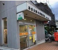 あきる野小川郵便局の画像