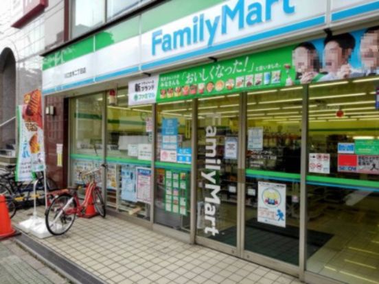 ファミリーマート 川口並木二丁目店の画像