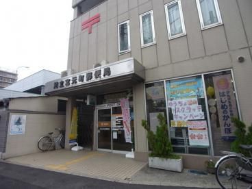 足立宮元町郵便局の画像