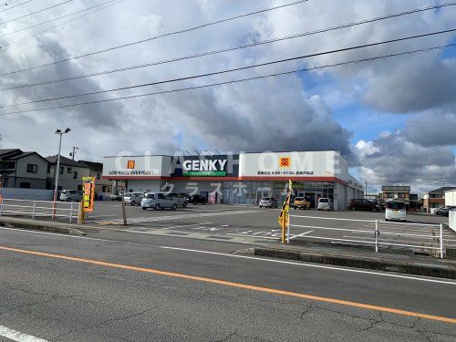 GENKY(ゲンキー) 吉浜八幡店の画像